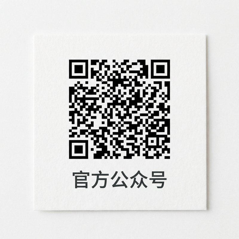 溏心vlog官方公众号二维码
